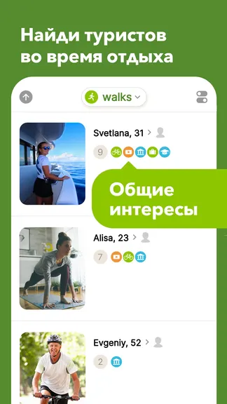 Скриншот 4/4