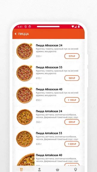 Скриншот 3/5