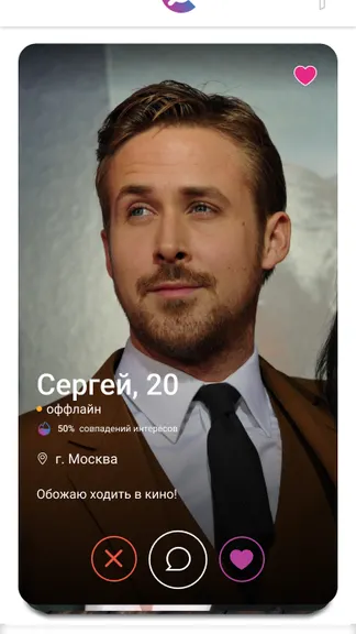 Скриншот 3/3