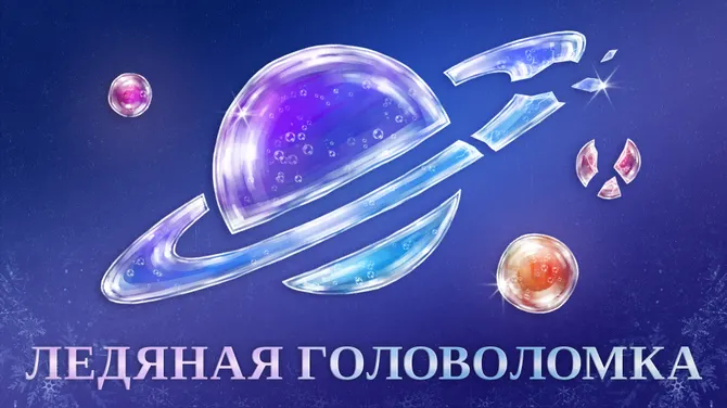 Скриншот 1/4