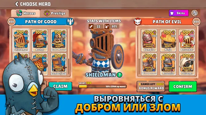 Скриншот 1/5