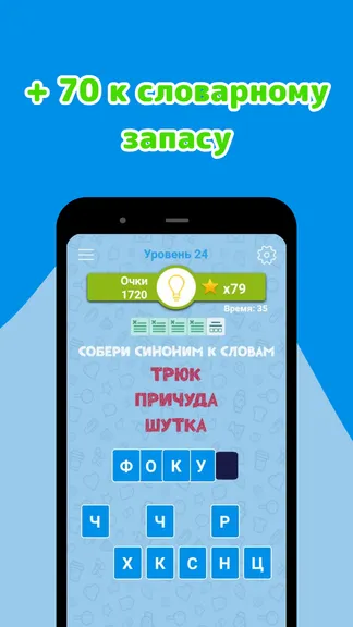 Скриншот 4/5