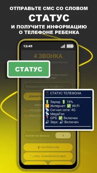 Скриншот 2/7