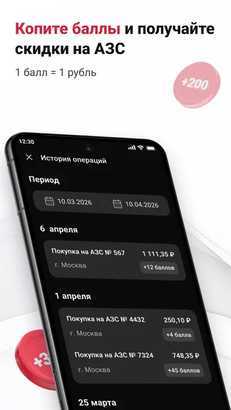 Скриншот 2/8
