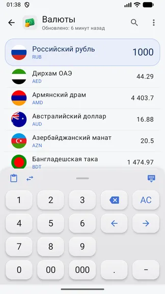 Скриншот 3/10