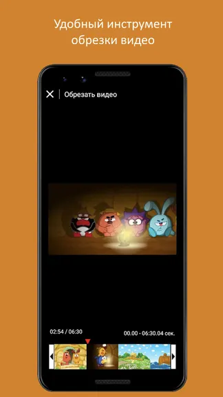 Скриншот 2/4