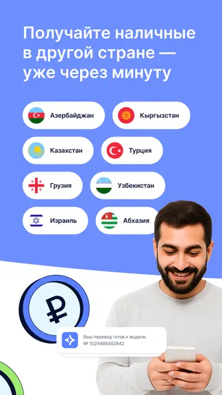Скриншот 3/7
