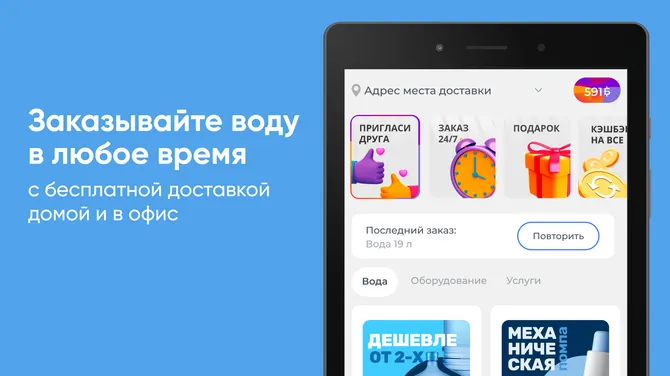 Скриншот 5/5