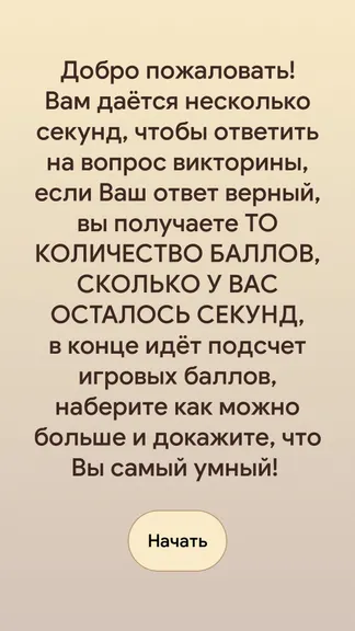 Скриншот 1/3