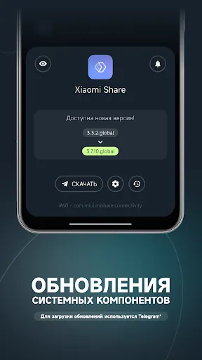 Скриншот 2/6