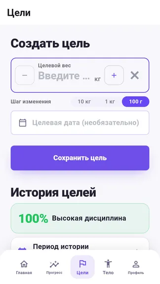Скриншот 2/4