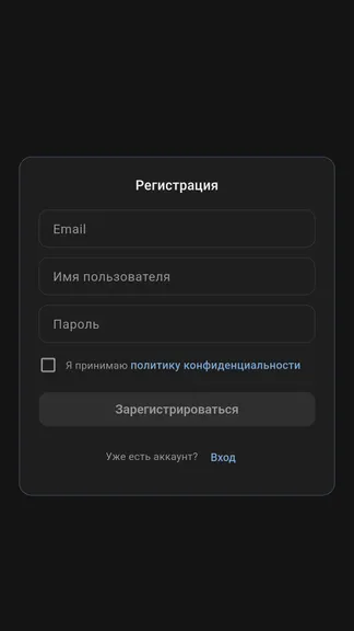 Скриншот 2/3