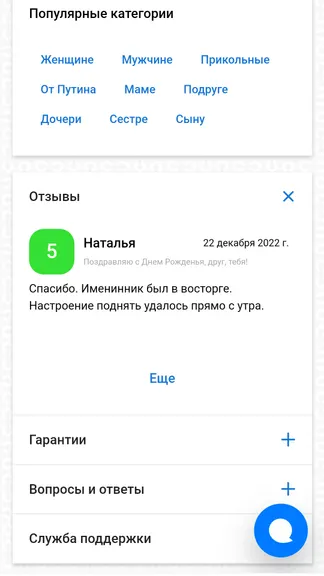 Скриншот 4/10