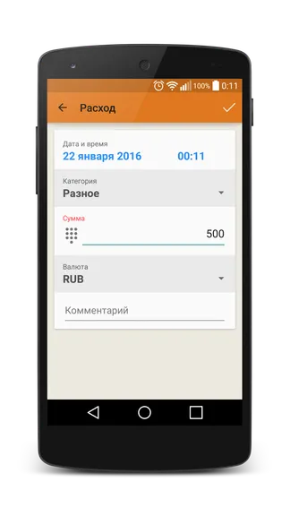 Скриншот 3/6