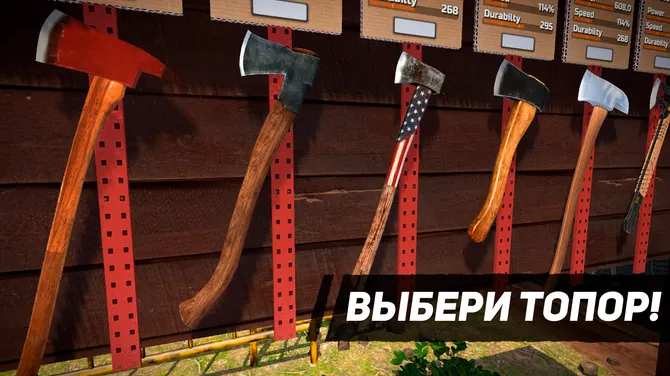 Скриншот 4/8