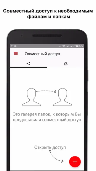 Скриншот 4/8