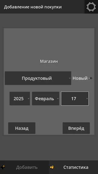 Скриншот 1/5