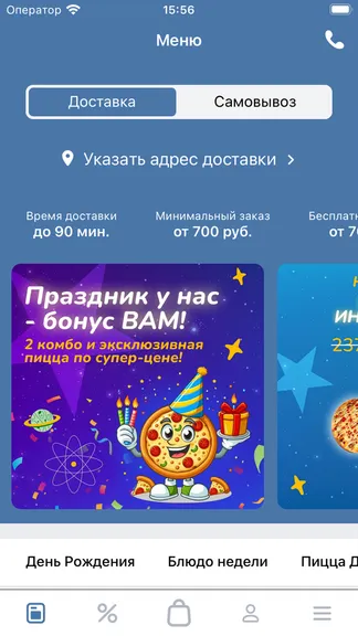 Скриншот 1/3