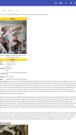 Скриншот 8/10