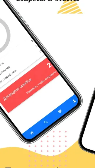 Скриншот 4/5