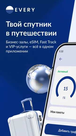 Скриншот 1/6