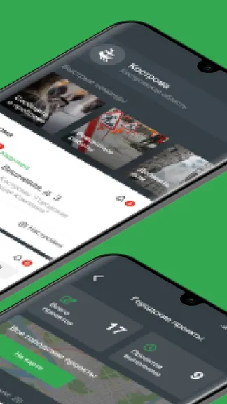 Скриншот 2/8