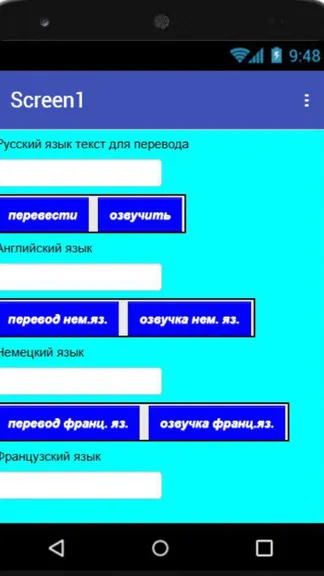 Скриншот 2/4