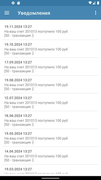 Скриншот 6/8