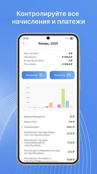 Скриншот 2/5