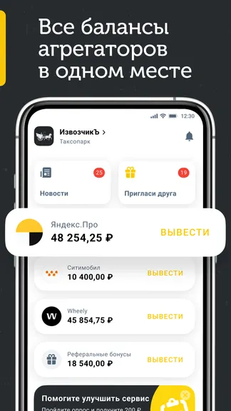 Скриншот 2/8