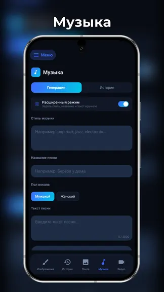 Скриншот 4/7