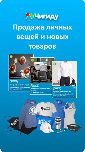 Скриншот 5/6