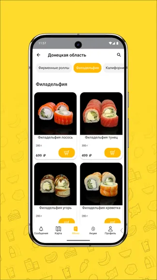 Скриншот 4/5