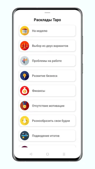 Скриншот 4/10