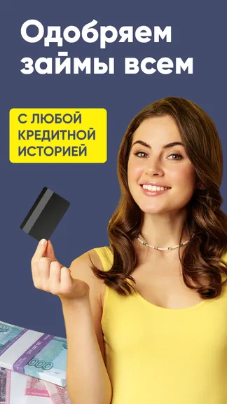 Скриншот 5/5