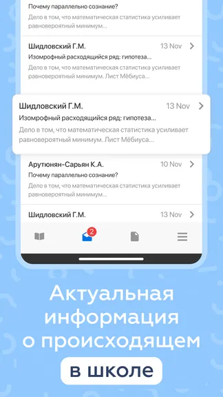 Скриншот 6/6