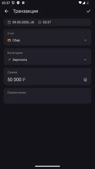 Скриншот 6/10