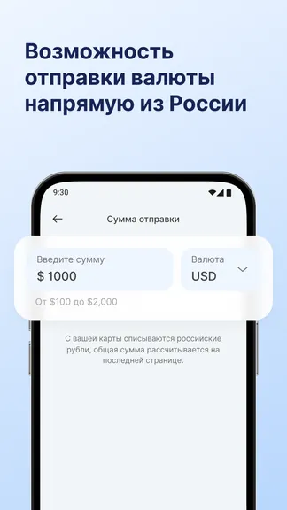 Скриншот 2/6