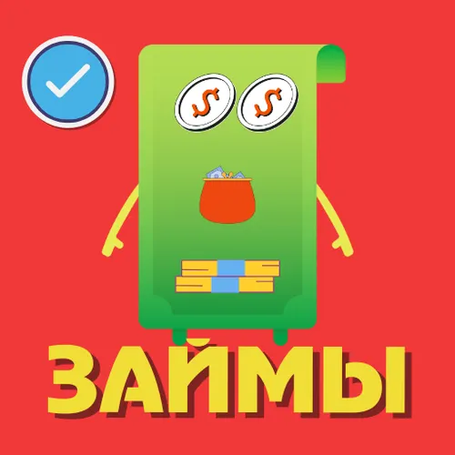 Деньги до зарплаты: микрозаймы и займы онлайн — иконка