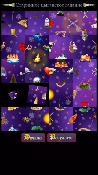 Скриншот 4/6