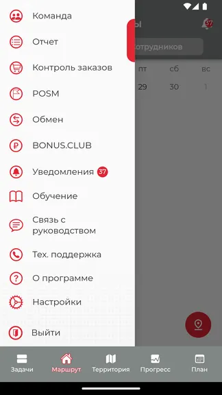 Скриншот 3/3