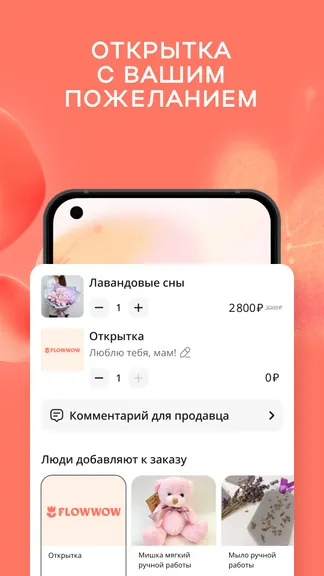 Скриншот 6/8