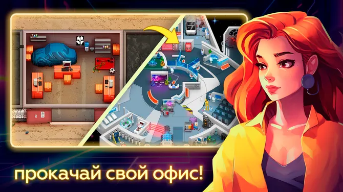 Скриншот 4/4