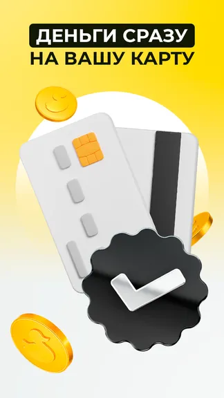 Скриншот 6/6