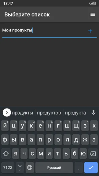 Скриншот 2/10