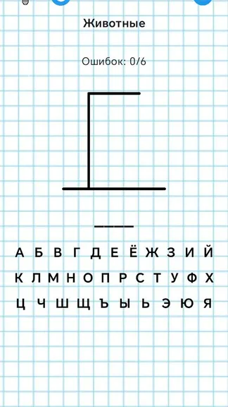 Скриншот 2/5