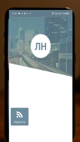 Скриншот 1/2