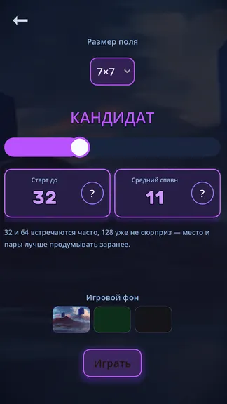 Скриншот 3/5