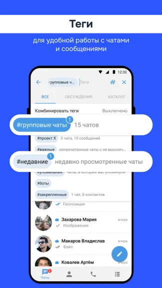 Скриншот 4/5