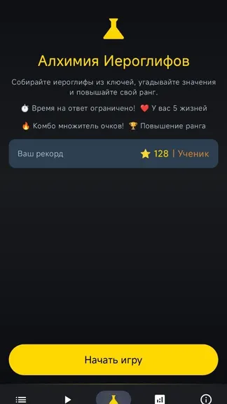 Скриншот 7/9